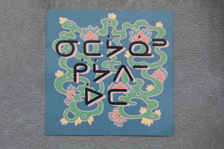 nitayānān kīyāpic ōta – we’re still here